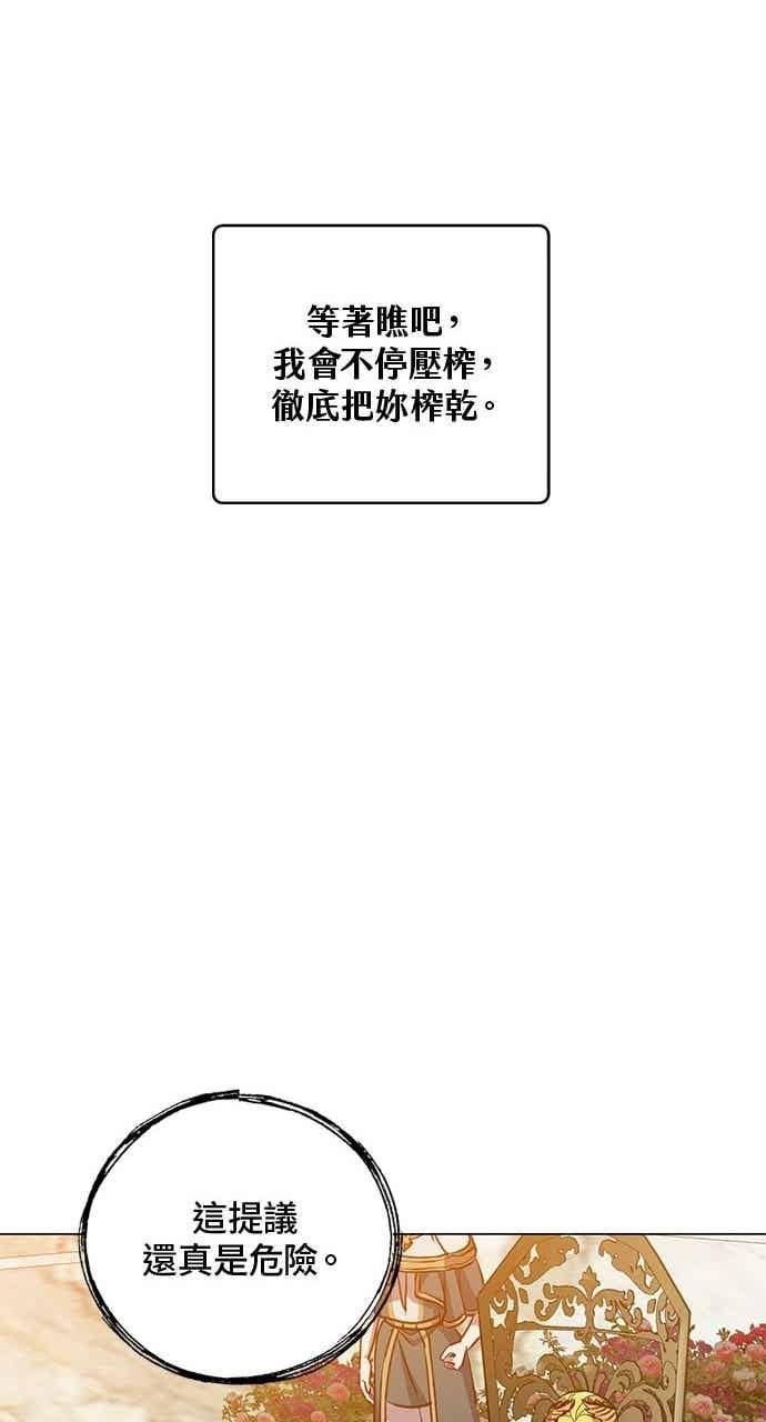 第189话 第68页