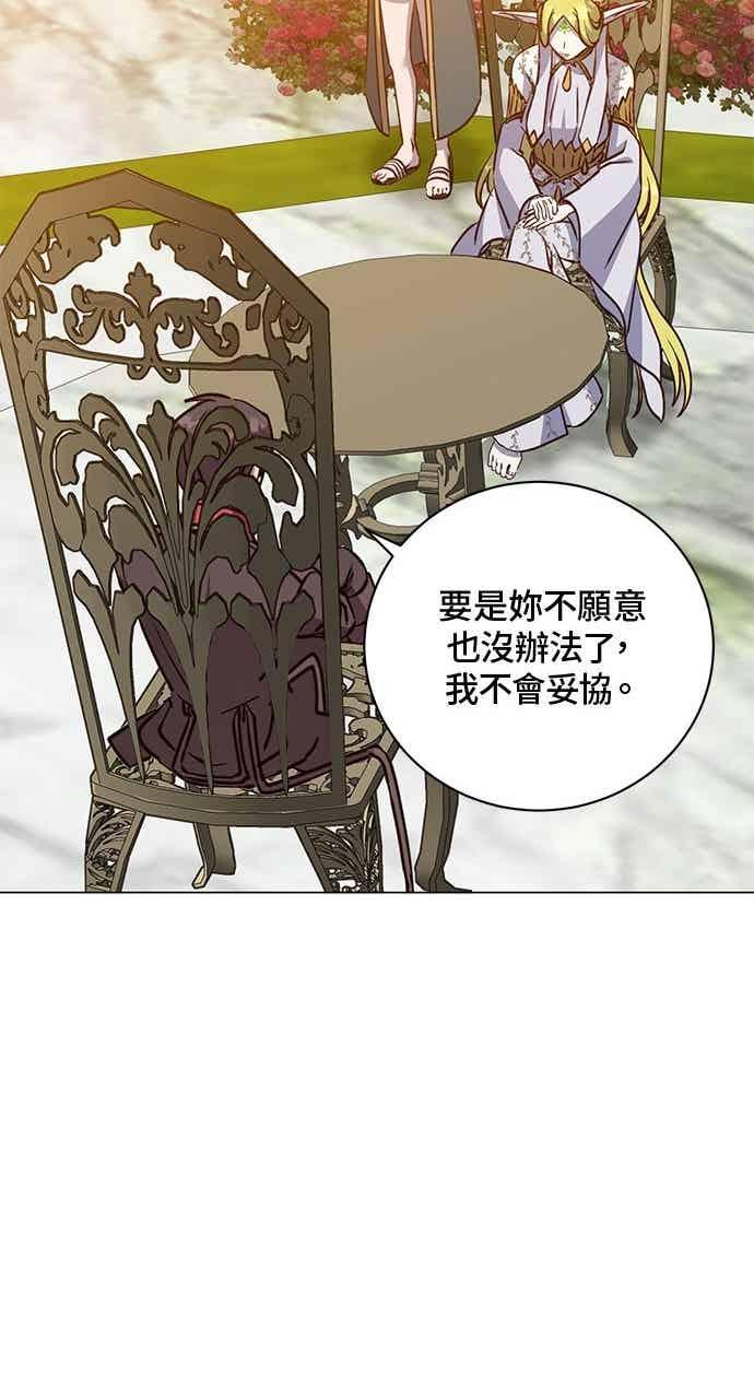 第189话 第69页