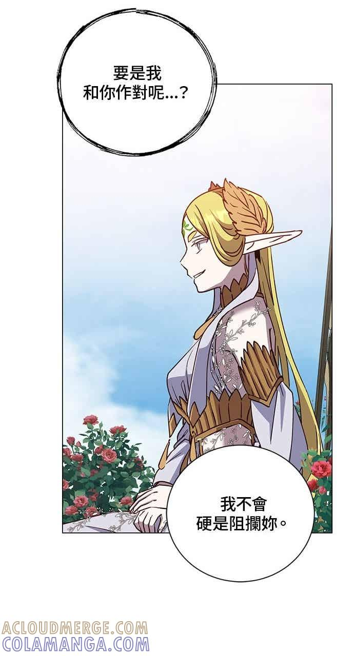第189话 第70页