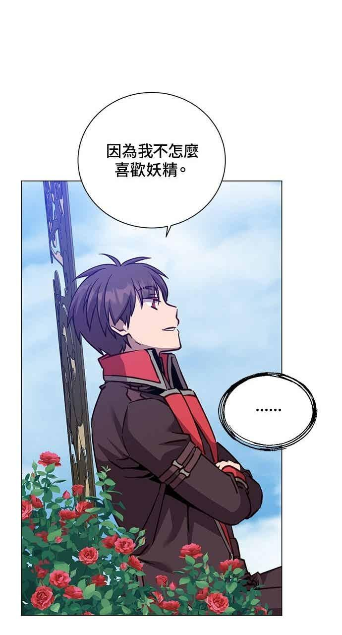 第189话 第71页
