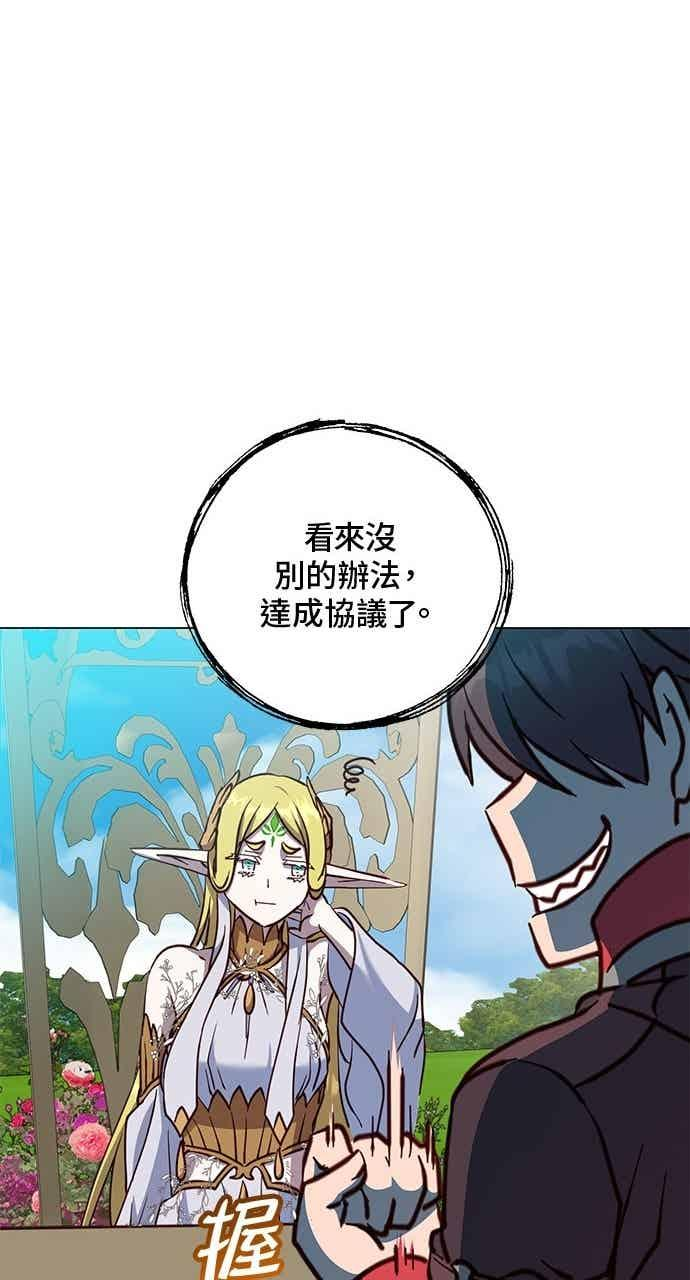 第189话 第72页