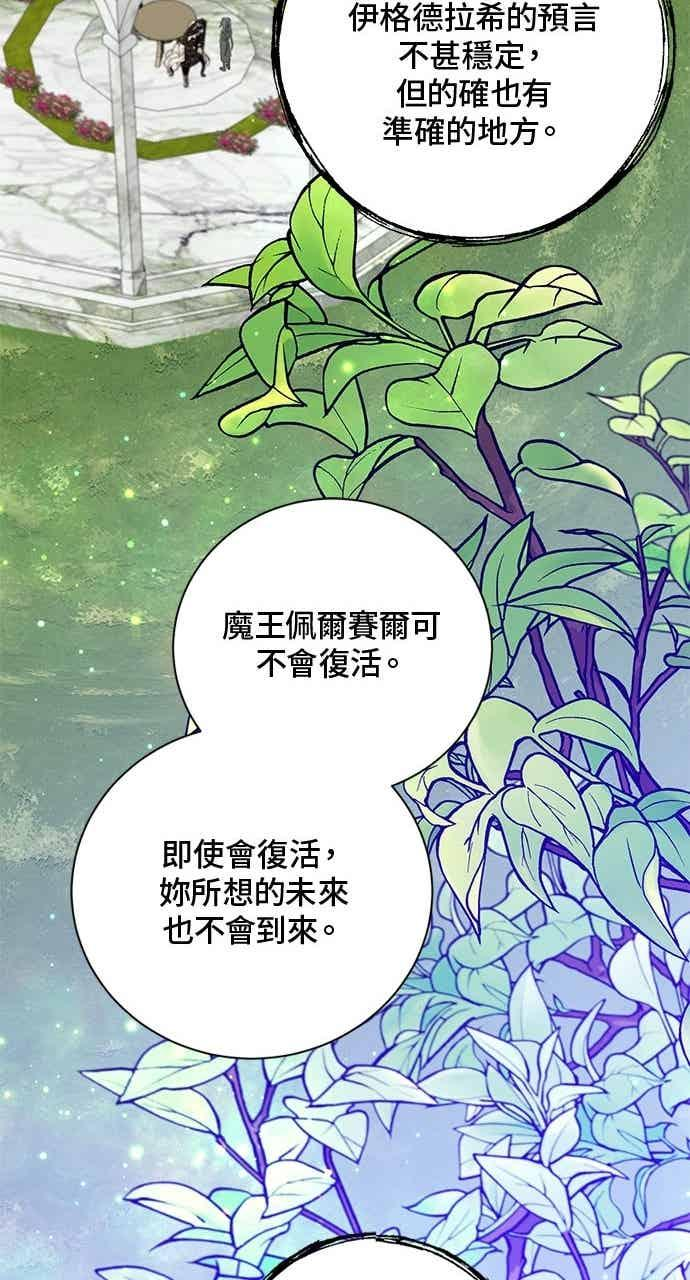 第189话 第74页