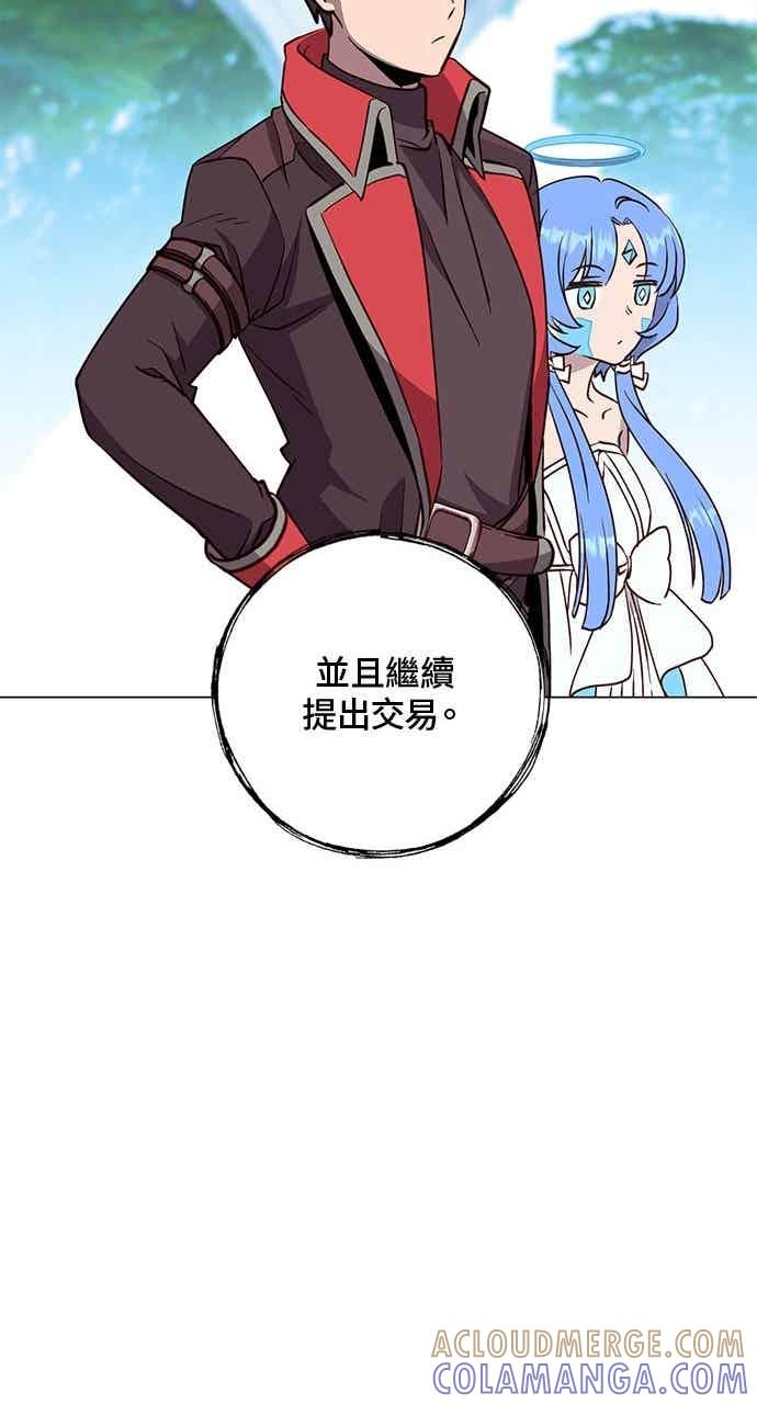 第189话 第76页