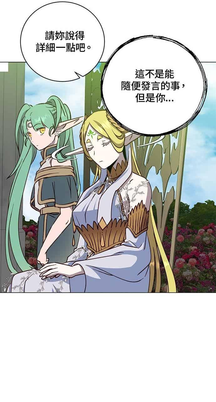 第189话 第77页
