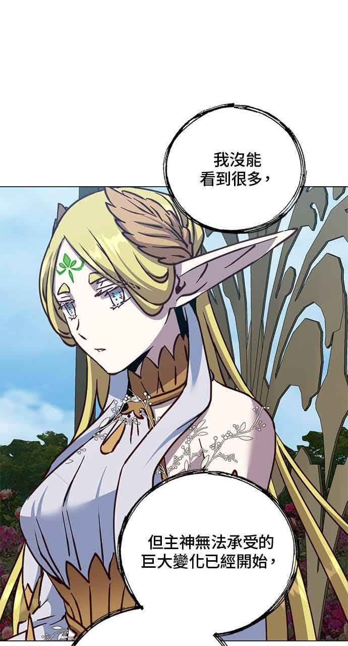 第189话 第80页