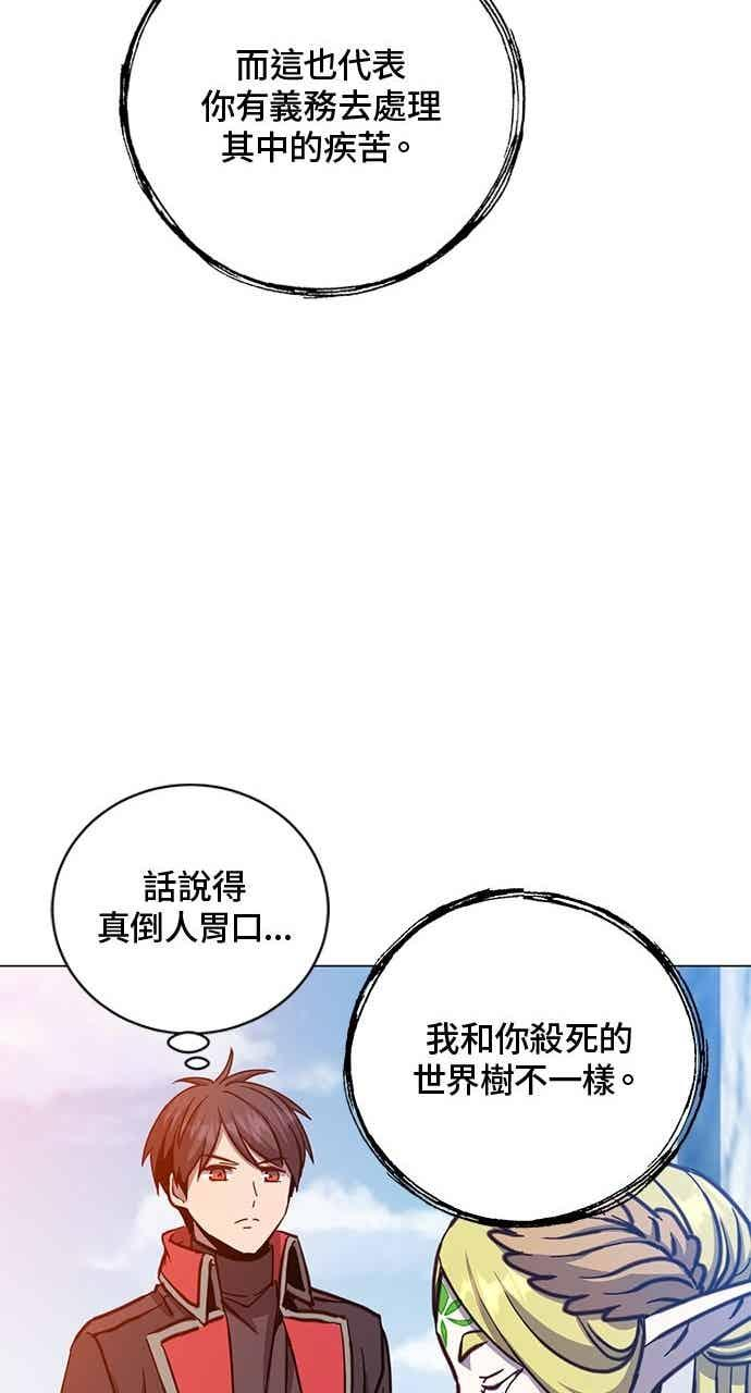 第189话 第81页