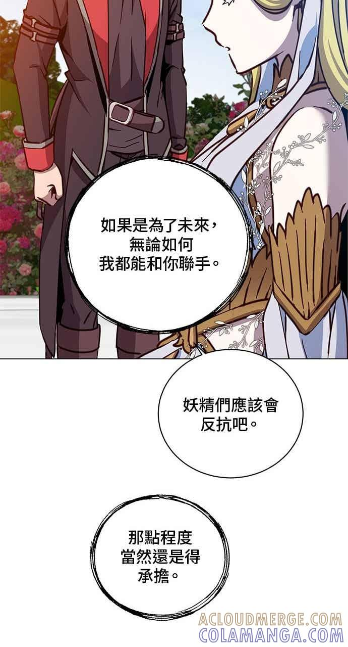 第189话 第82页