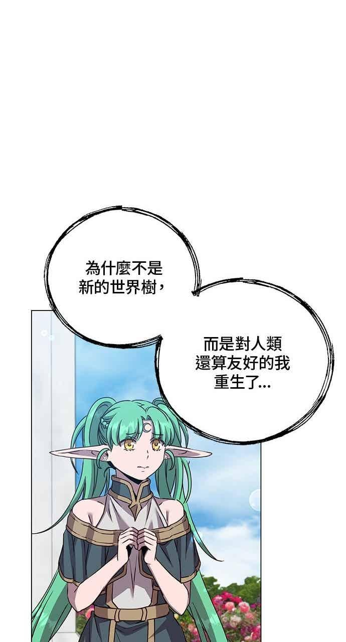 第189话 第83页