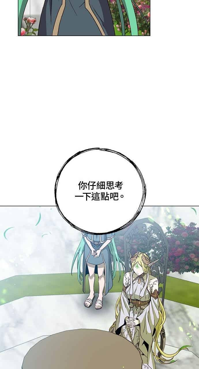 第189话 第84页