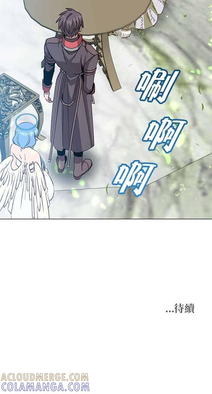 第189话 第85页