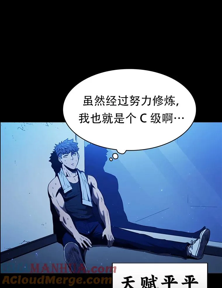 0.序章 第3页