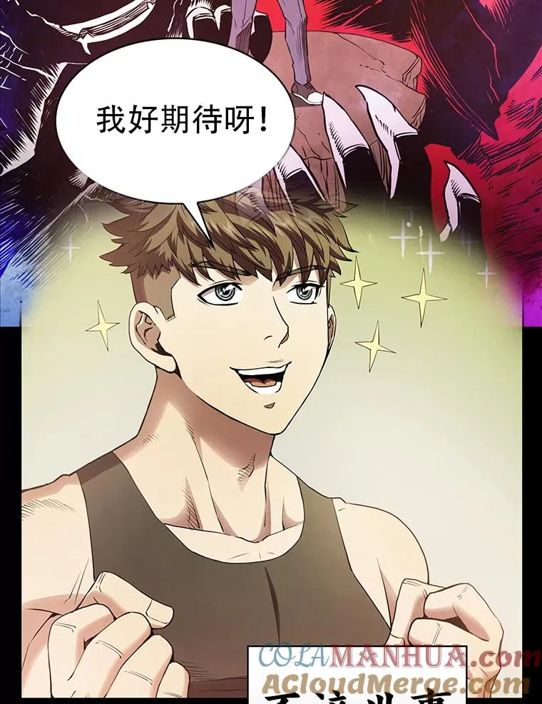 0.序章 第5页