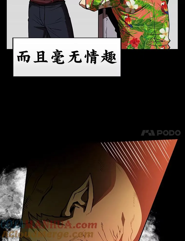 0.序章 第7页