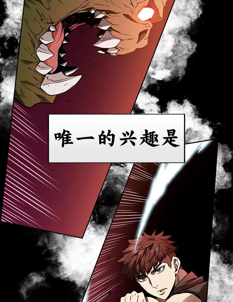 0.序章 第8页