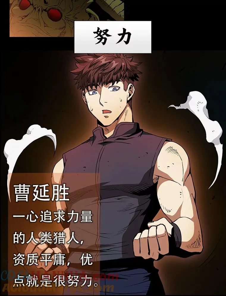 0.序章 第11页