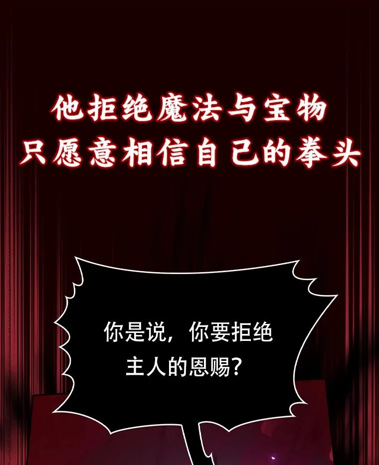 0.序章 第12页