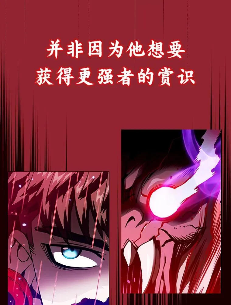 0.序章 第20页