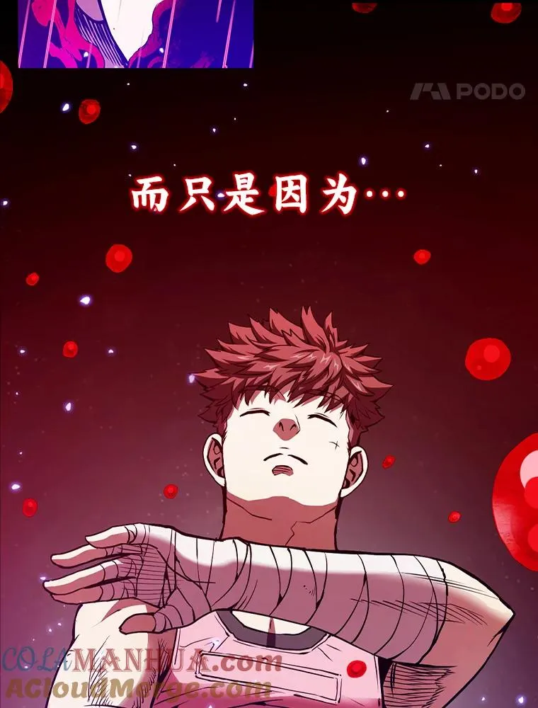 0.序章 第21页