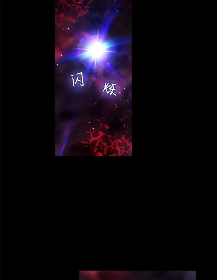 1.三魔兽 第2页