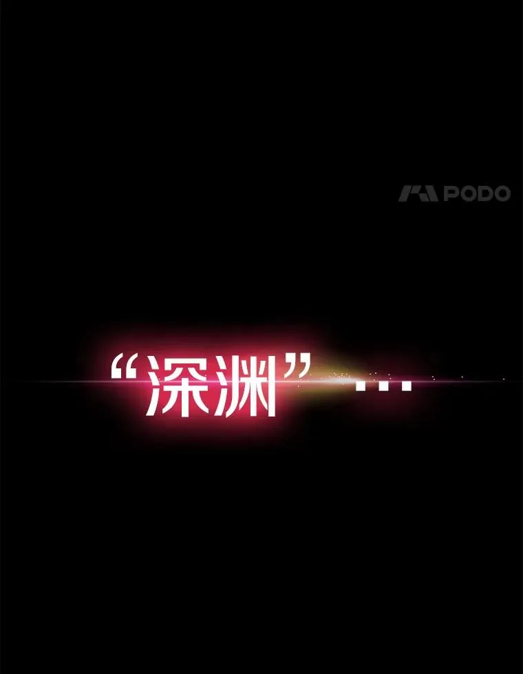 1.三魔兽 第4页