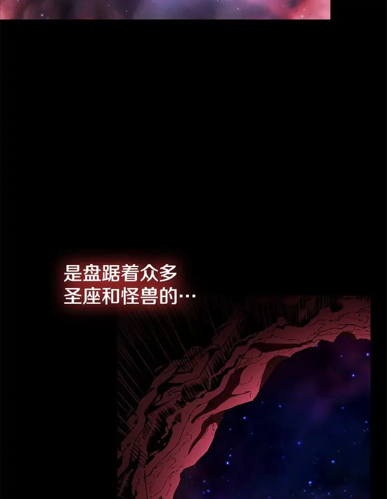 1.三魔兽 第6页