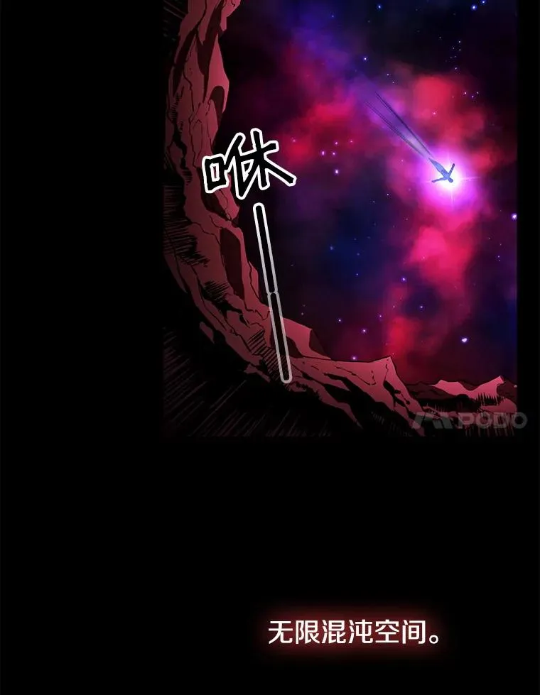 1.三魔兽 第7页