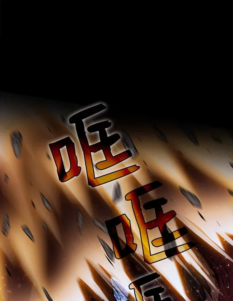 1.三魔兽 第8页