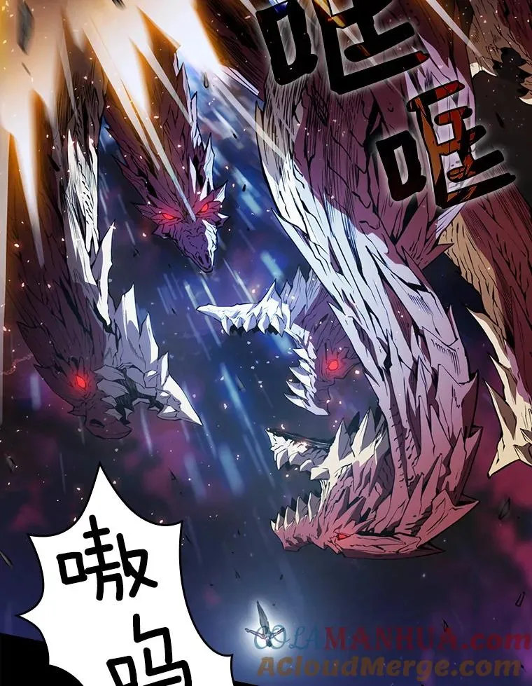 1.三魔兽 第9页