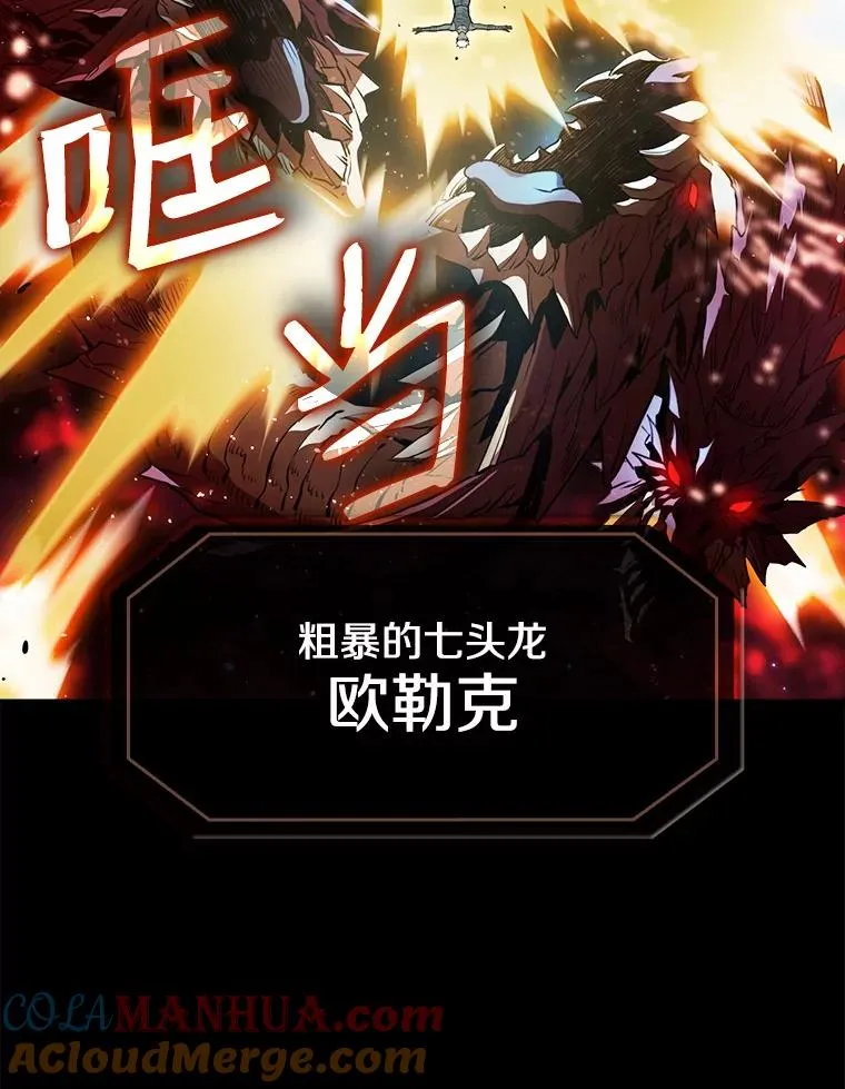 1.三魔兽 第13页