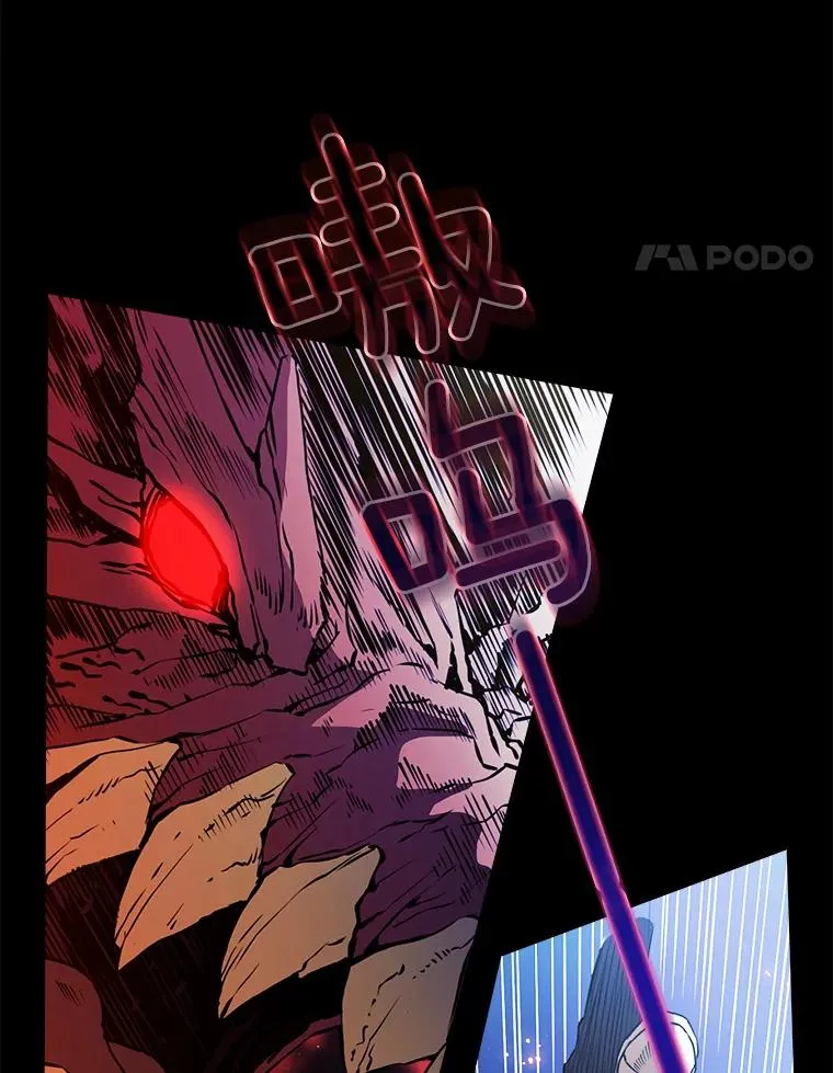 1.三魔兽 第14页
