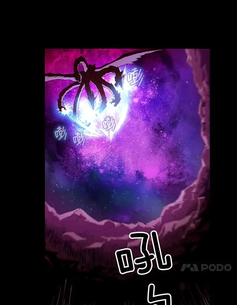1.三魔兽 第20页