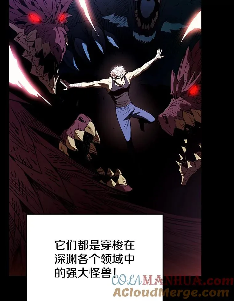 1.三魔兽 第25页