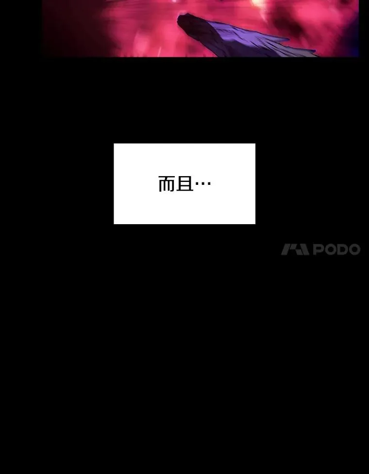 1.三魔兽 第27页