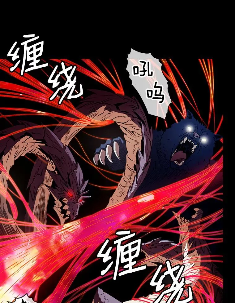 1.三魔兽 第28页