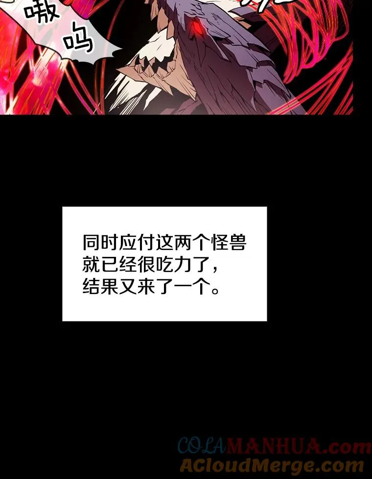 1.三魔兽 第29页