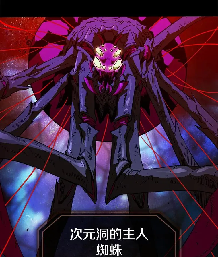 1.三魔兽 第32页