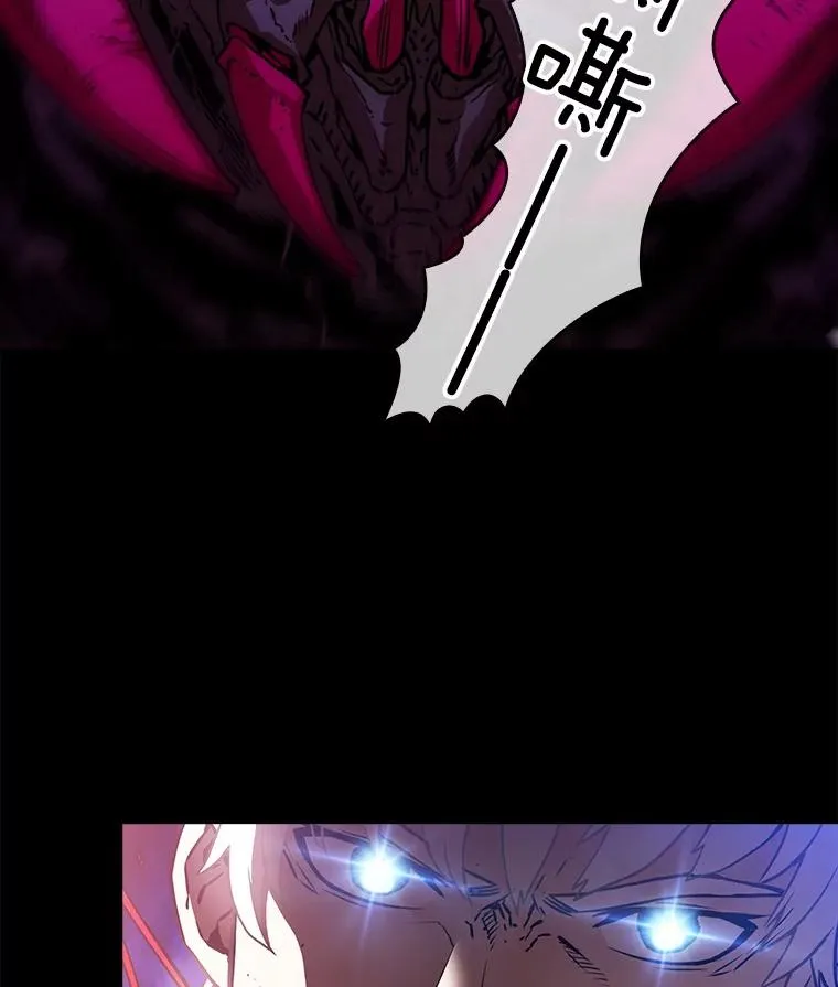 1.三魔兽 第35页
