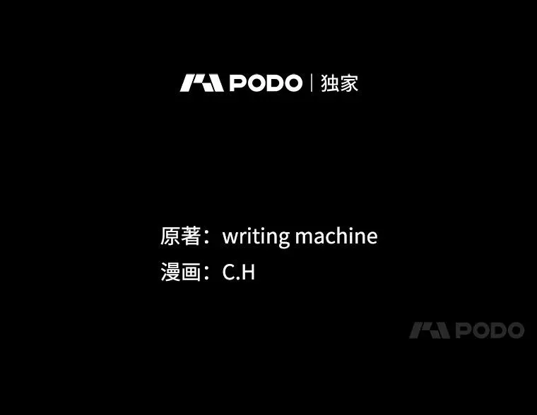1.三魔兽 第38页