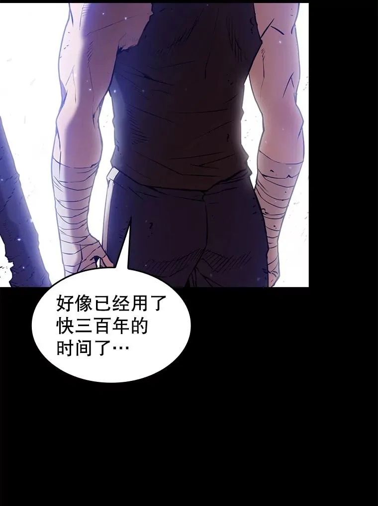1.三魔兽 第40页