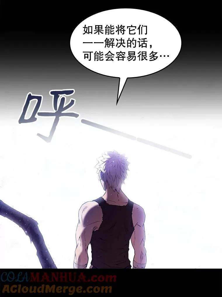 1.三魔兽 第41页