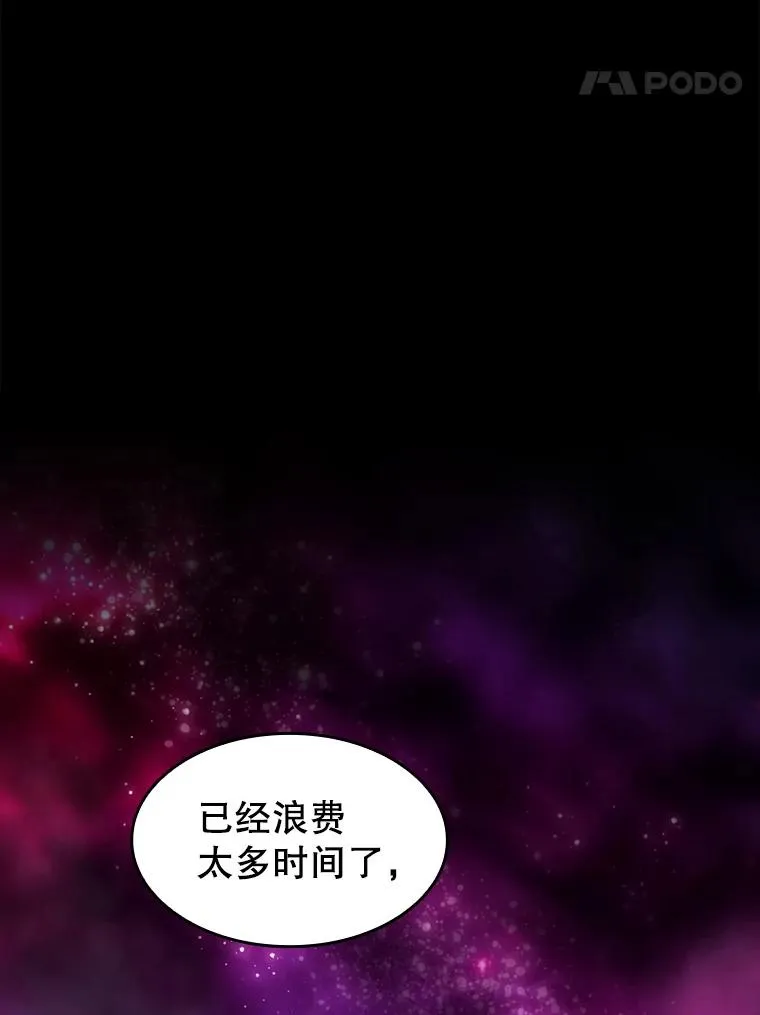 1.三魔兽 第42页