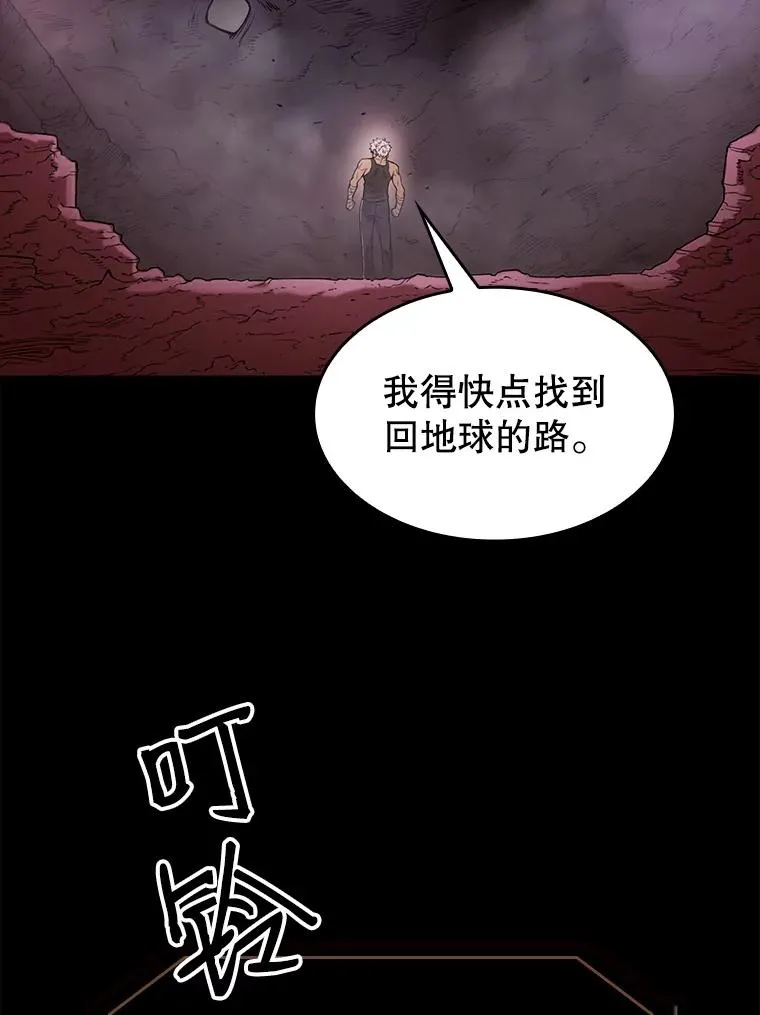 1.三魔兽 第44页
