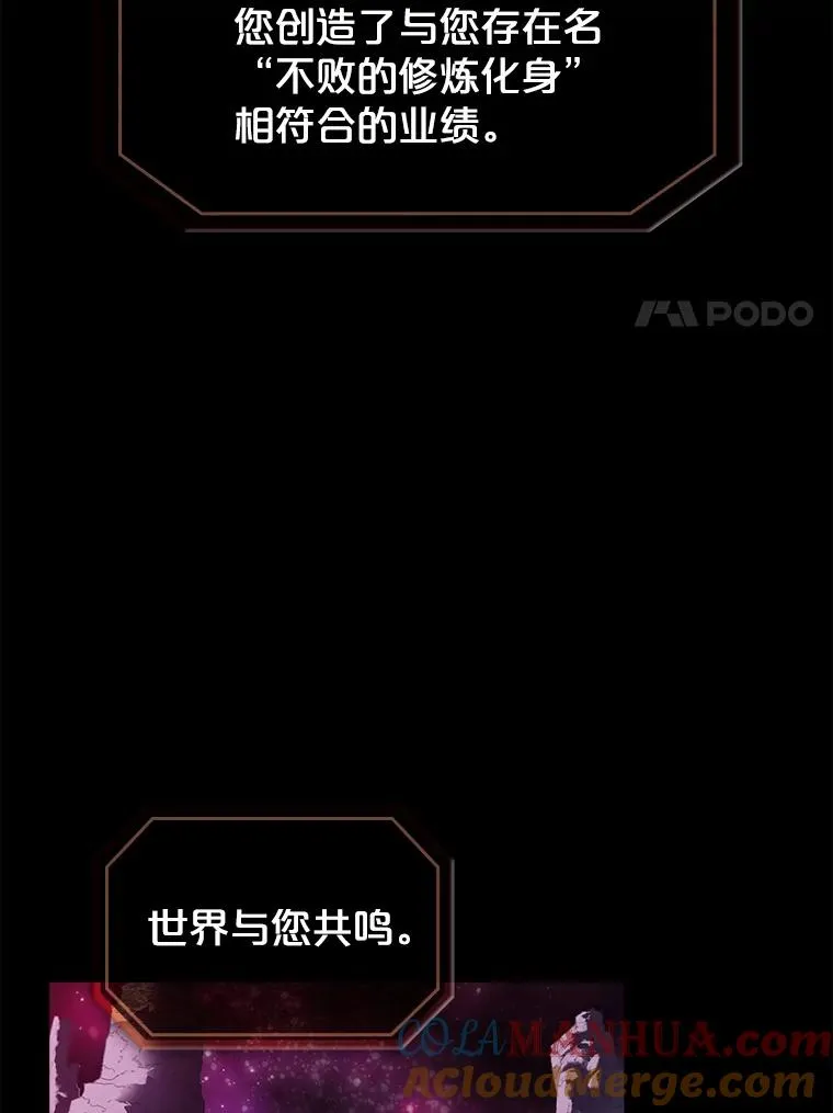 1.三魔兽 第45页
