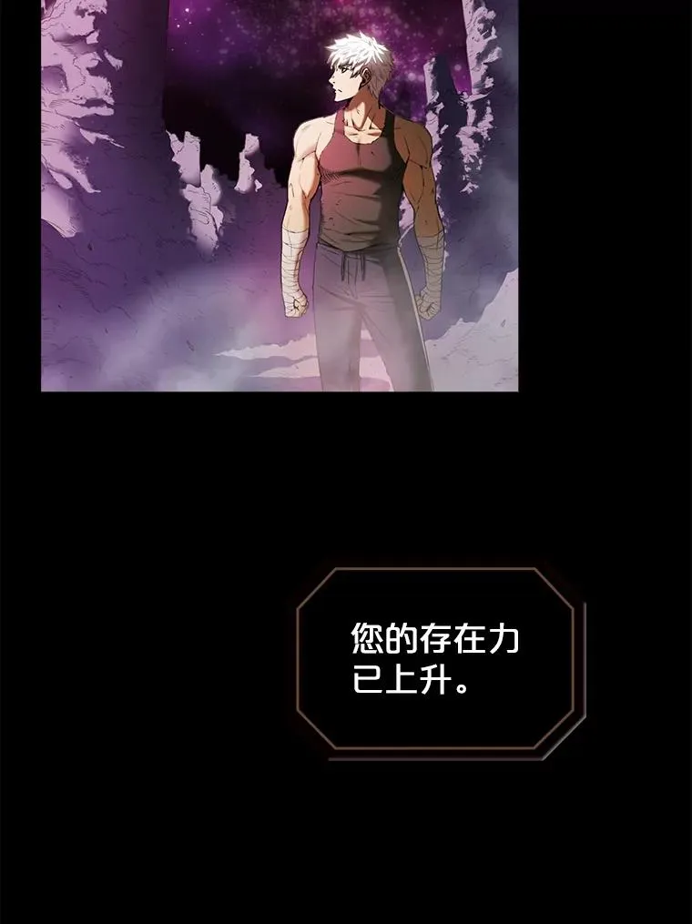 1.三魔兽 第46页