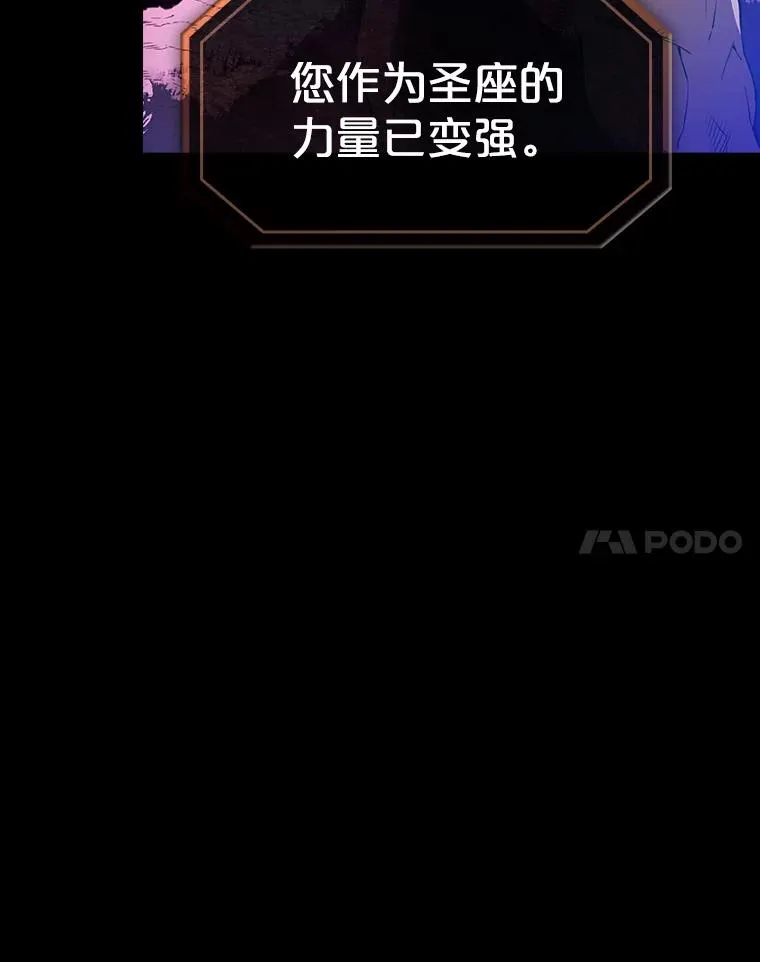 1.三魔兽 第48页