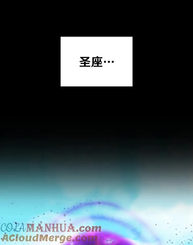 1.三魔兽 第49页