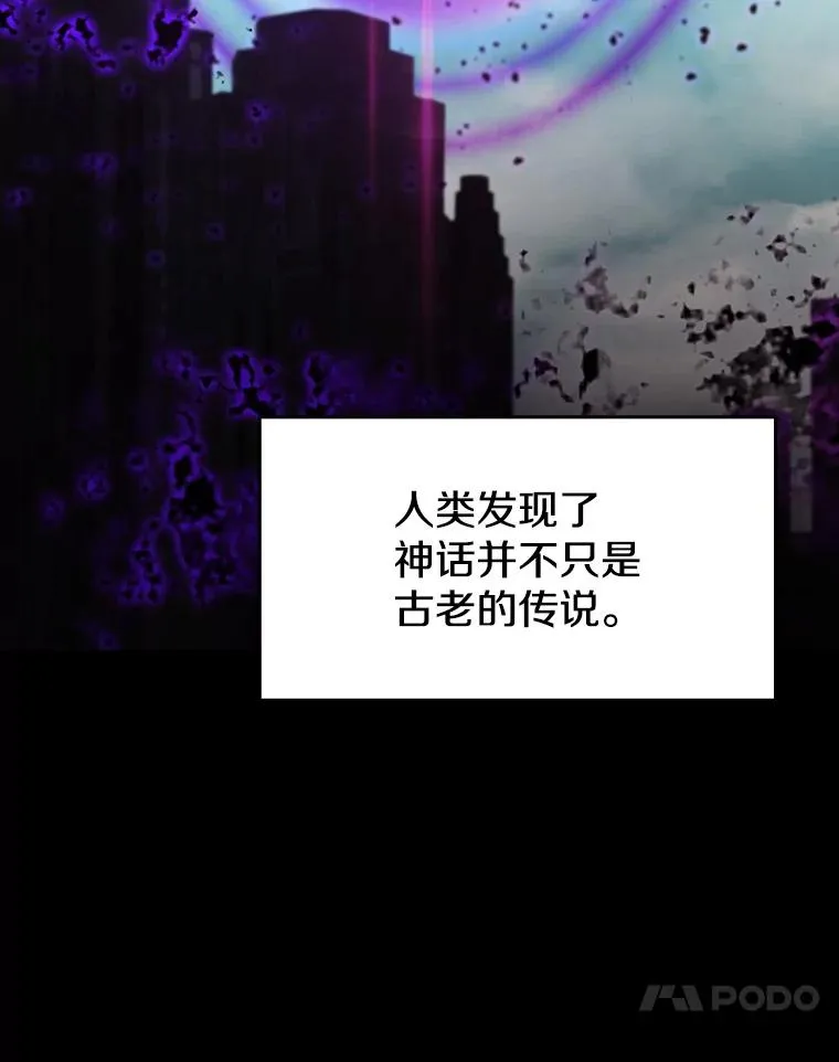1.三魔兽 第51页