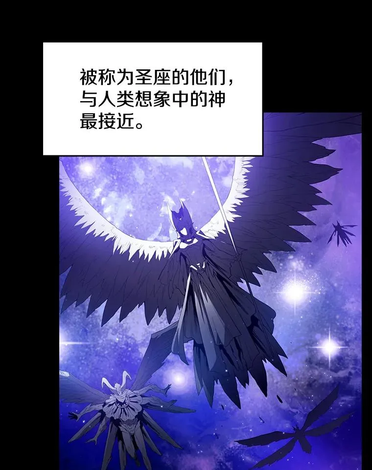 1.三魔兽 第52页