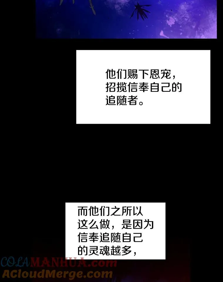 1.三魔兽 第53页