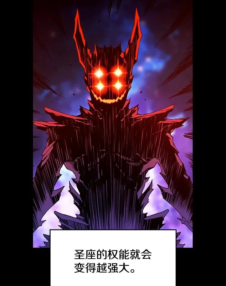 1.三魔兽 第54页